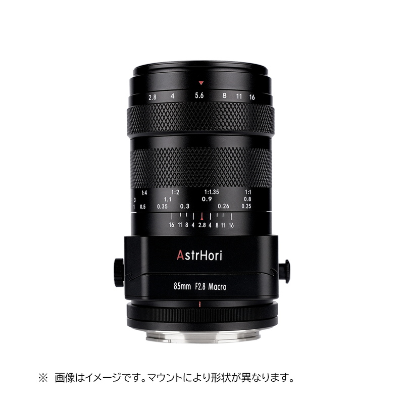 七工匠（7Artisans） 7Artisans 85mm F1.8 AF ソニーEマウント フル