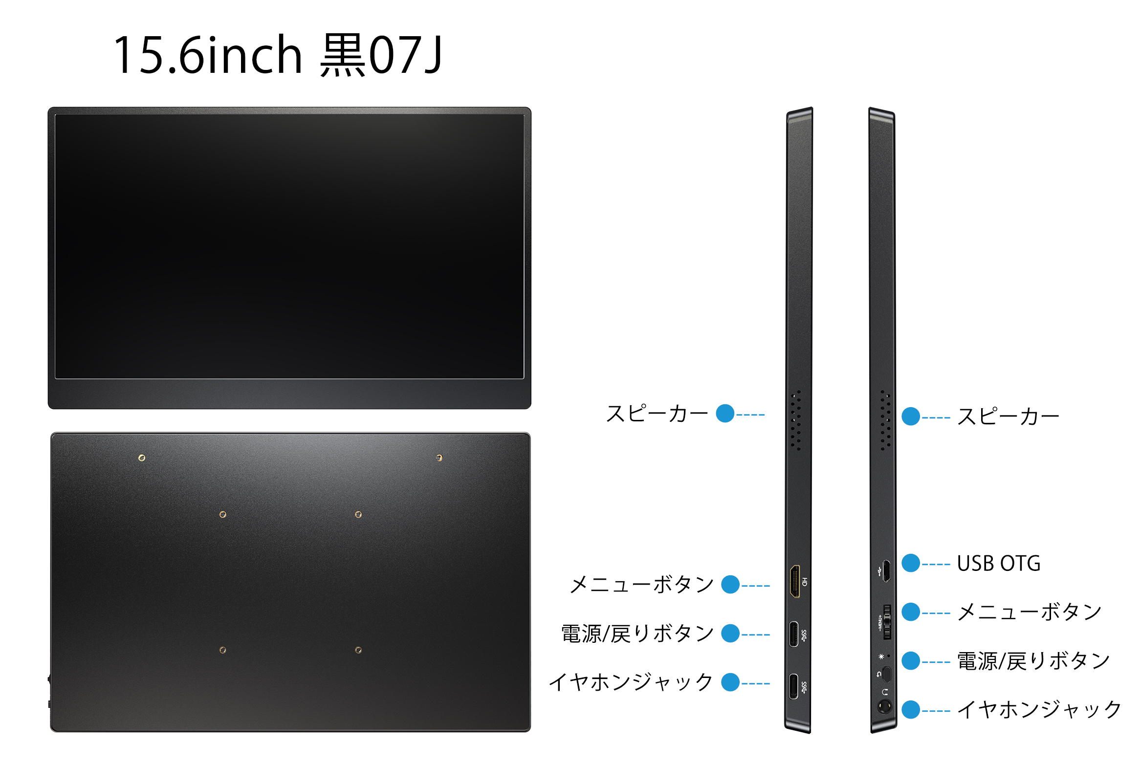 在庫処分 14.5~15.6~18.4インチ 4K 高精細画質 モバイルモニター