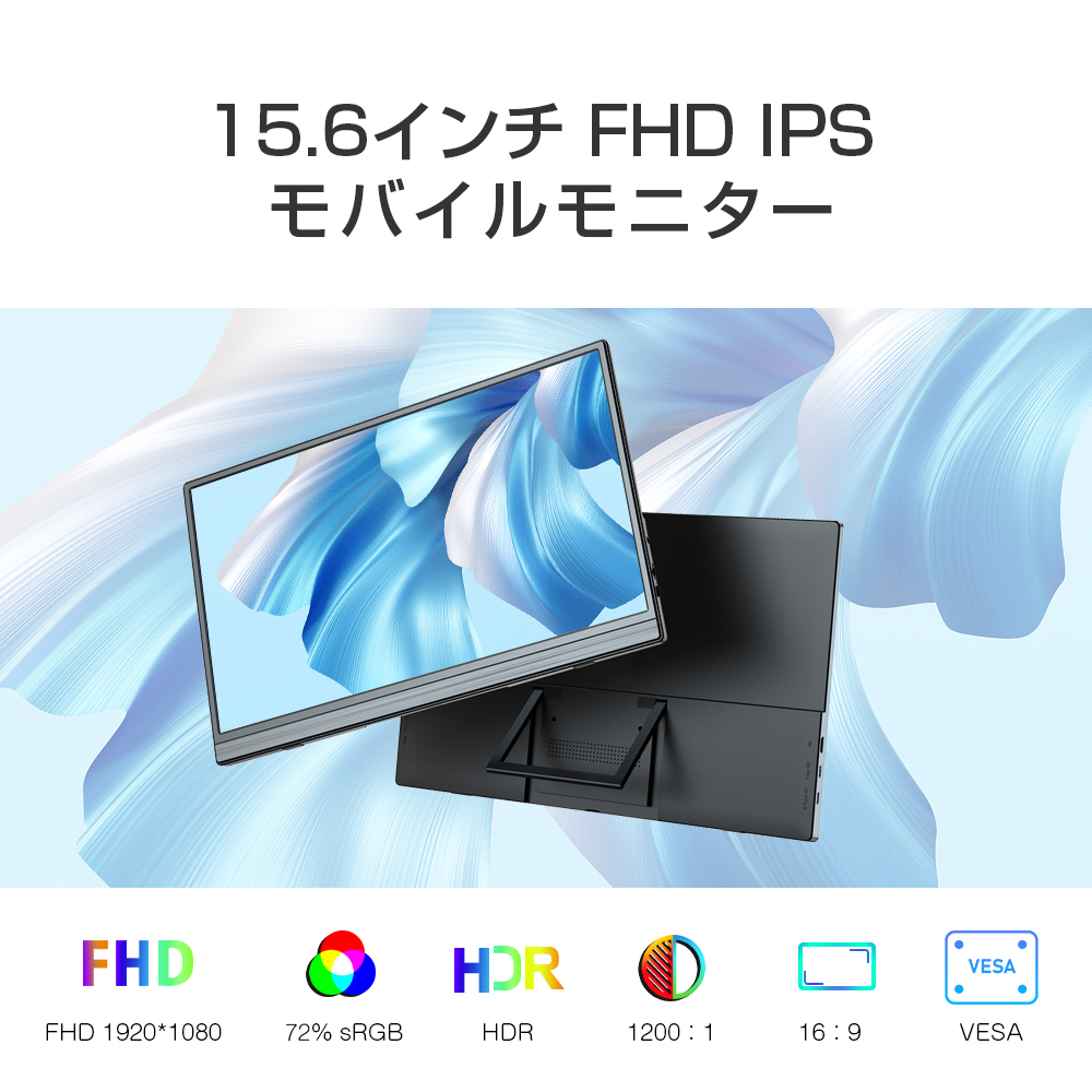 ✨最新版15.6インチモバイルモニター✨ EVICIV♡156J10 欠品あり