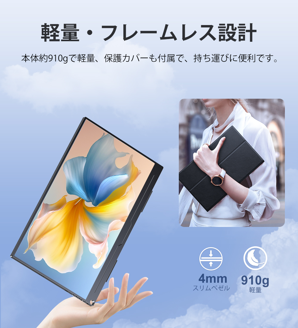 初心者向け／＼2カラー／EVICIV モバイルモニター モバイル