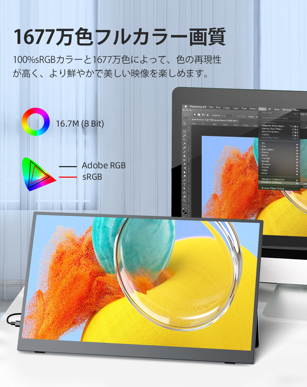 自立式モニター】EVICIV 17.3インチ フルHD 144hz モバイルモニター