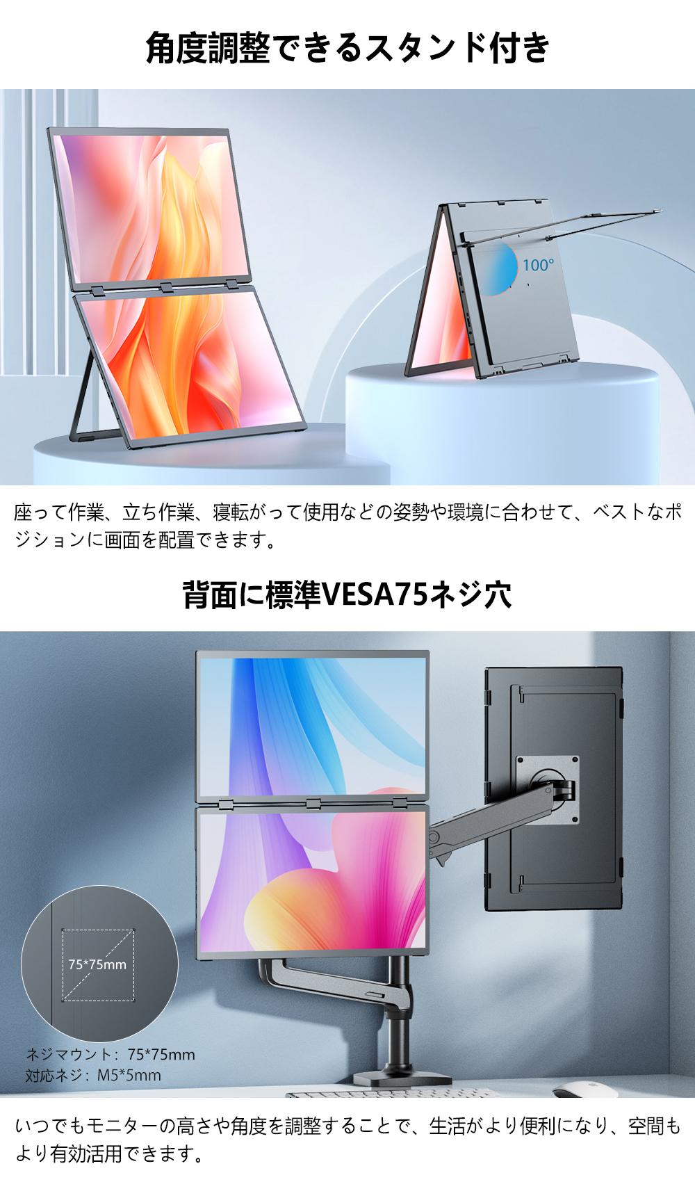 EVICIV 18.5インチ タッチパネル デュアルモニター モバイルモニター