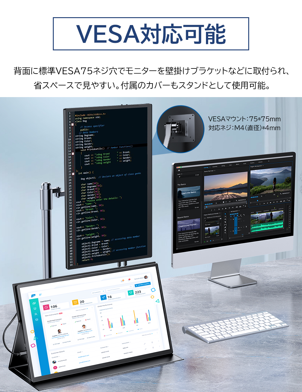 EVICIV 18.5インチ モバイルモニター ケース付き Amazon.co.jp