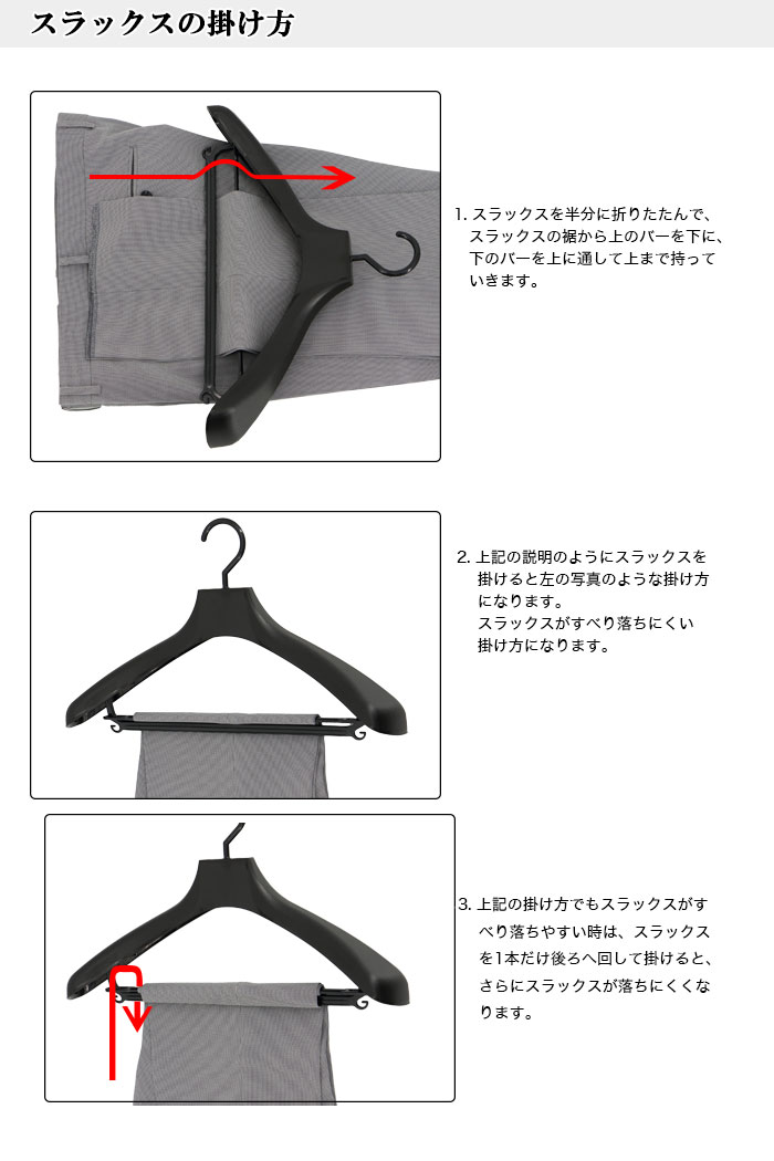 爆買 ビジネススーツ用 ハンガー 黒 10本セット 31296-10x10