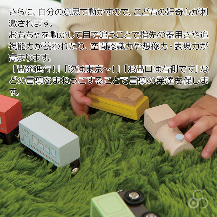 エド・インター（Ed・Inter） ジェニ GENI ほしぞらエクスプレス