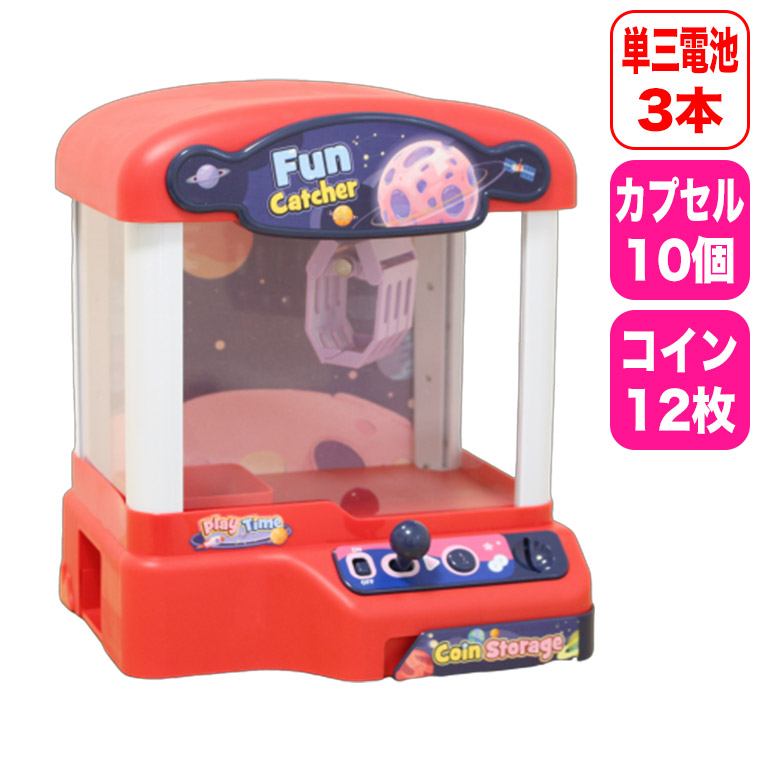 谷村実業 UFOクレーンゲーム・ミニ TAN-5018-MINI ミニゲーム カプセル