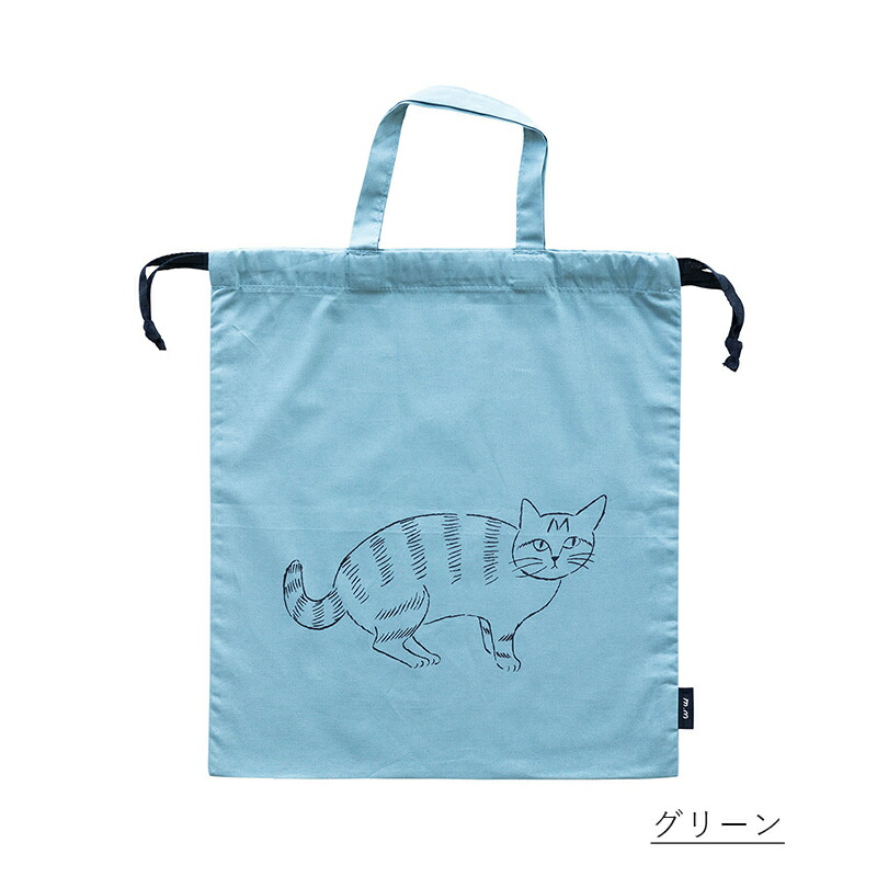 松尾ミユキ 巾着袋 Lサイズ 猫 巾着 袋 ポーチ ドローストリングバッグ