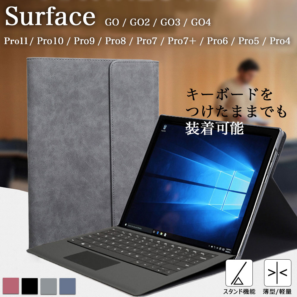Surface タッチペン付 ケース Pro11 Pro10 Pro 9 8 7 7+ 6 5 4 X GO 2