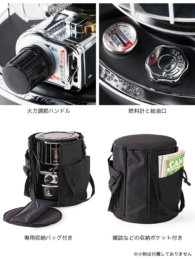 ALPACA PLUS アルパカプラス アルパカプラスストーブ 専用バッグ付 TS