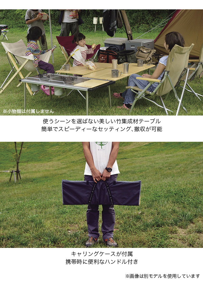 snow peak（スノーピーク） ワンアクションローテーブル ライト