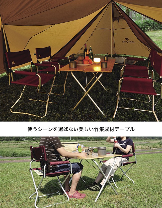 snow peak（スノーピーク） ワンアクションテーブル竹 アウトドア