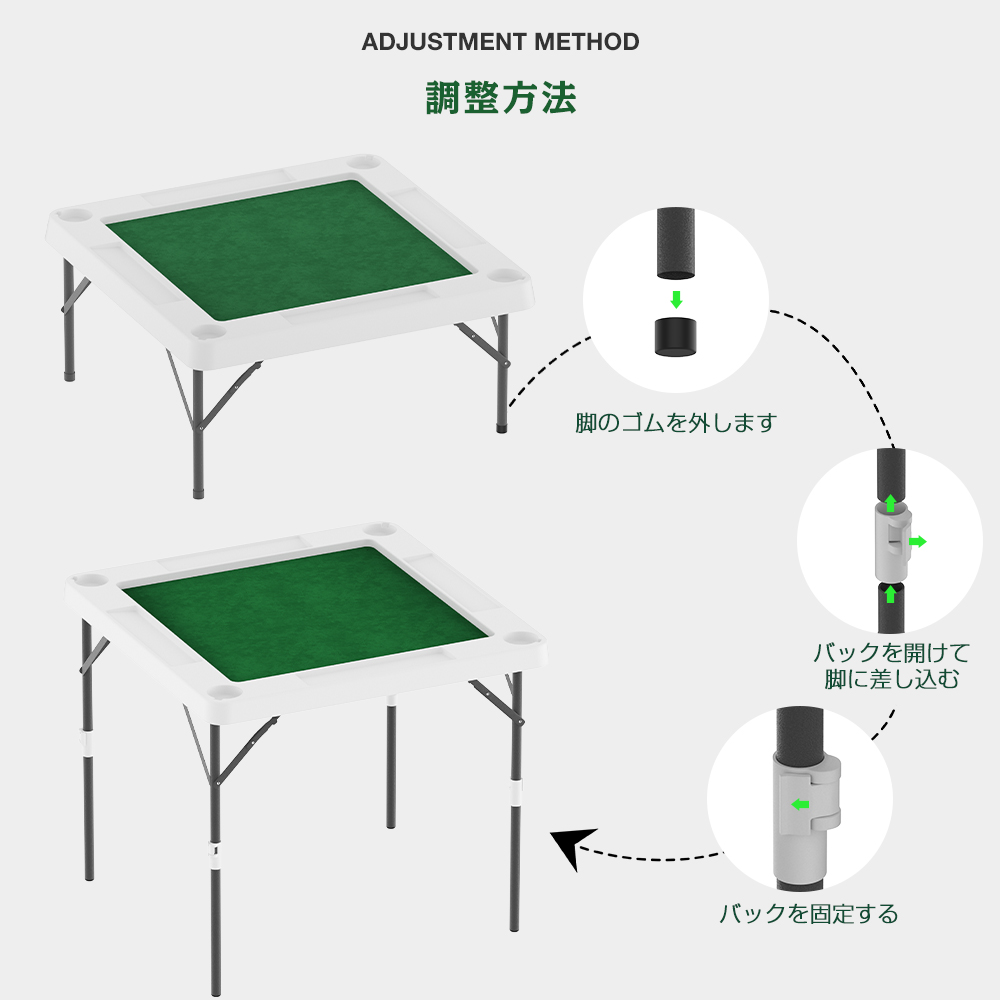 麻雀卓 折り畳み式 麻雀牌セット 二段調整 マージャン卓 テーブル 麻雀