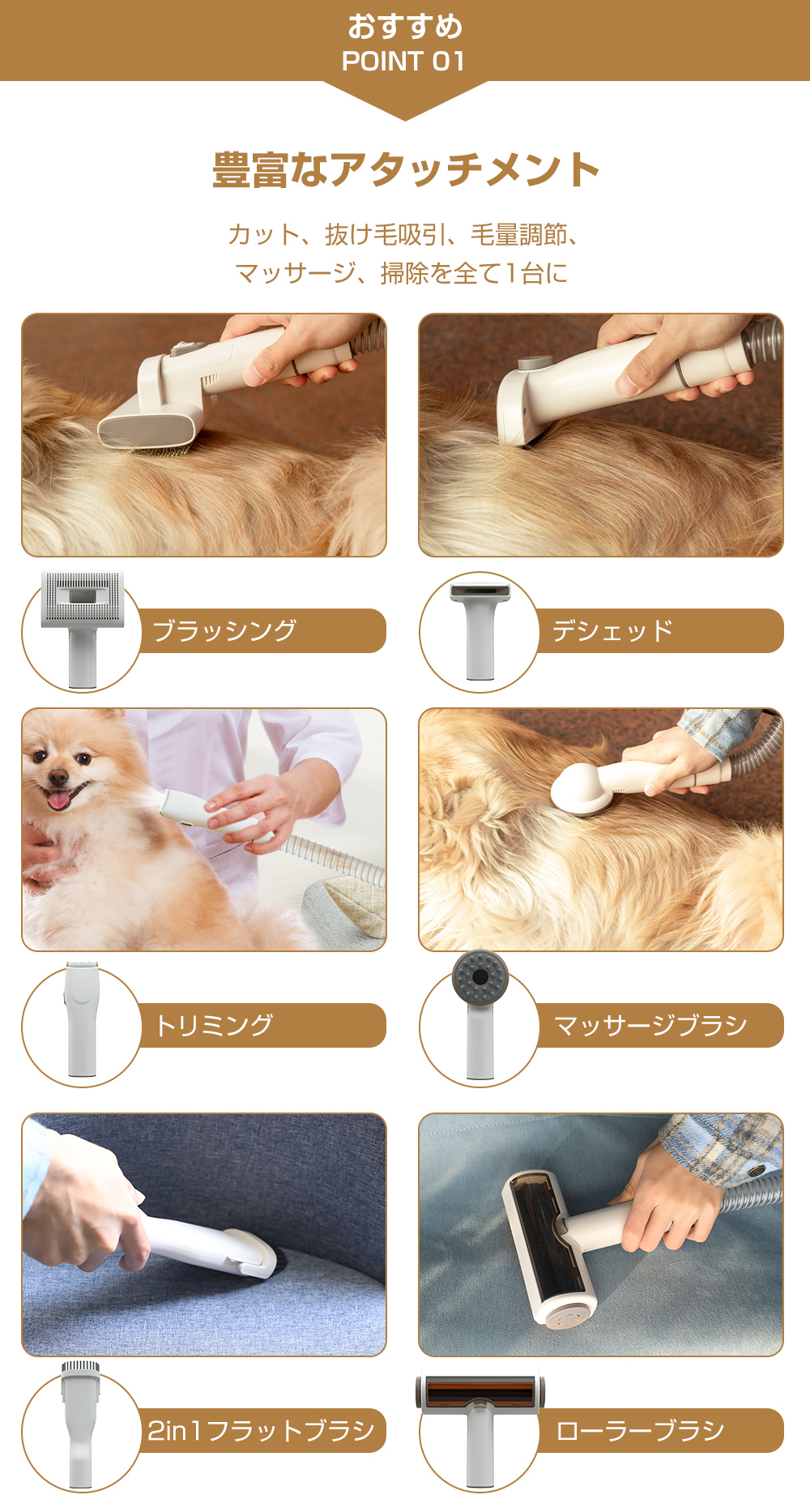 ペット用 バリカン グルーミングクリーナー ペット美容器 トリミング