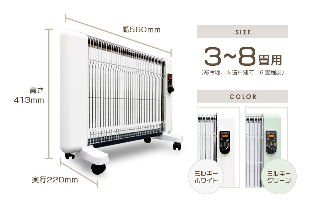 サンラメラ 600W 白 ホワイト 公式正規販売代理店 5年保証 遠赤外線