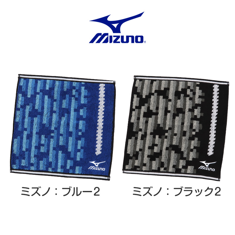 MIZUNO（ミズノ） ハンドタオル ウォッシュタオル ブランド タオル