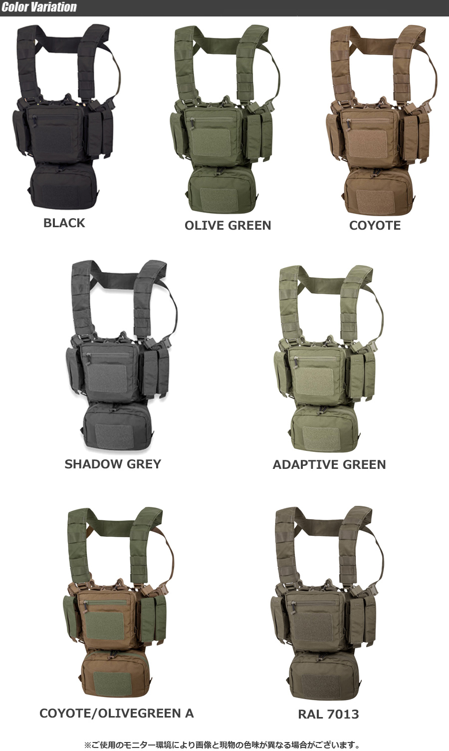 HELIKON-TEX HELIKON-TEX(ヘリコンテックス) TRAINING MINI RIG (TMR