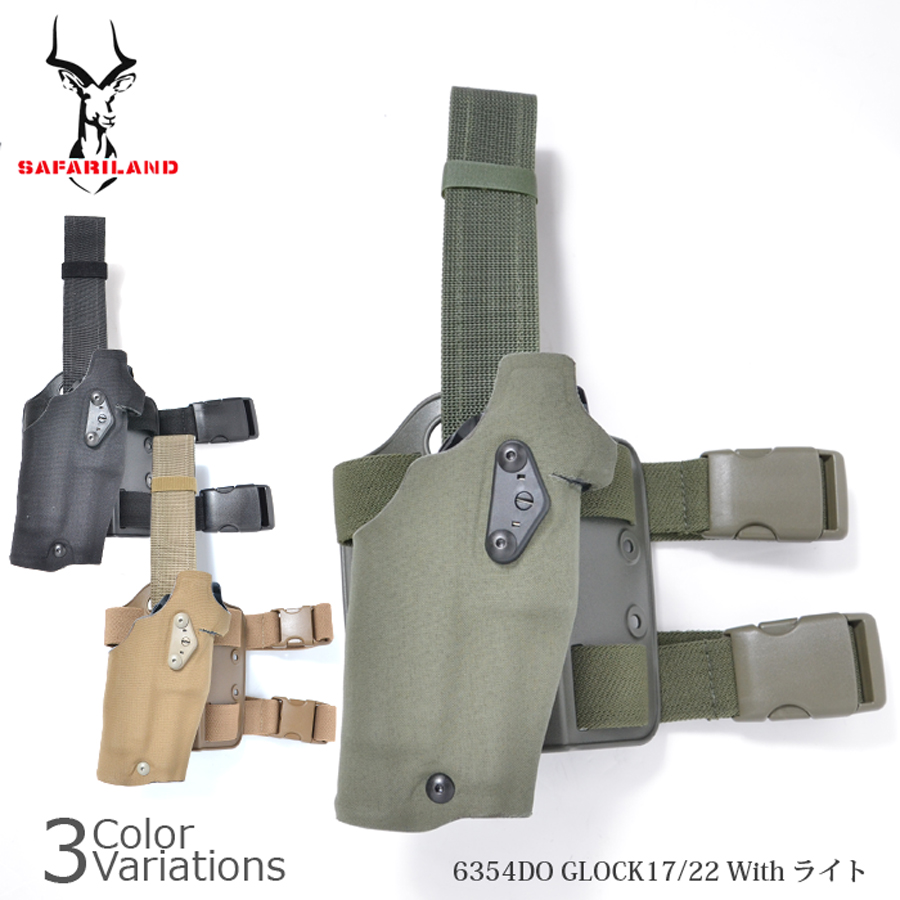 中古 サファリランド（SAFARILAND) 6274レッグ ホルスター M92F/M9