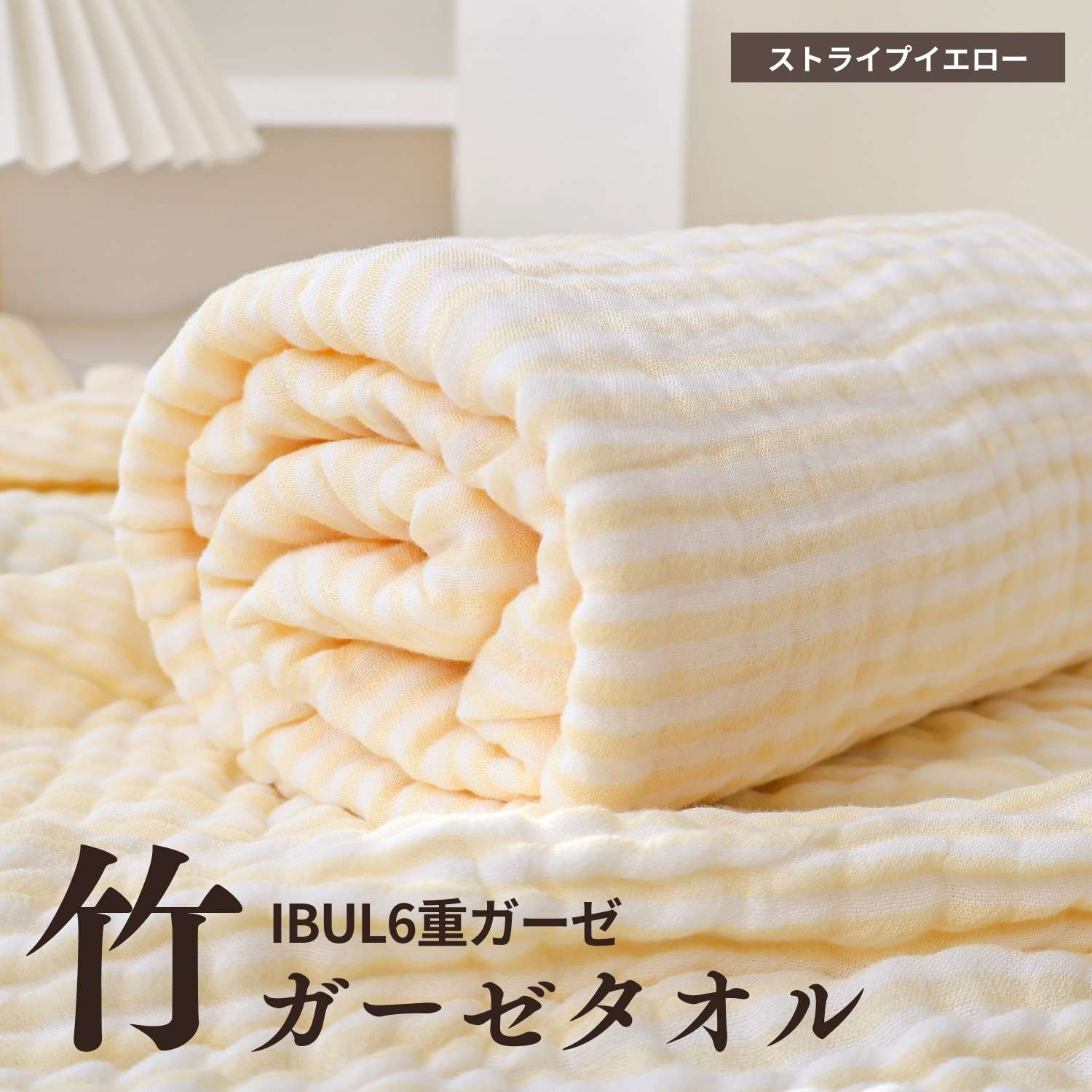 SweetMommy（スウィートマミー） バスタオル ガーゼタオル ガーゼ