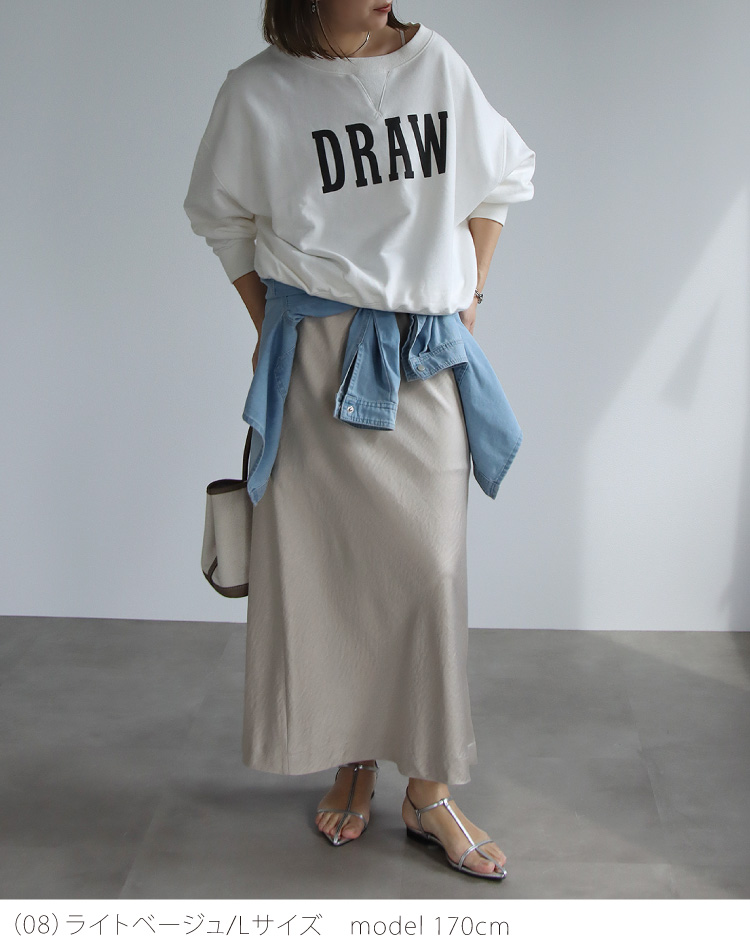 ボトムス マーメイドスカート マキシ丈 きれいめ 上品 サテン 無地