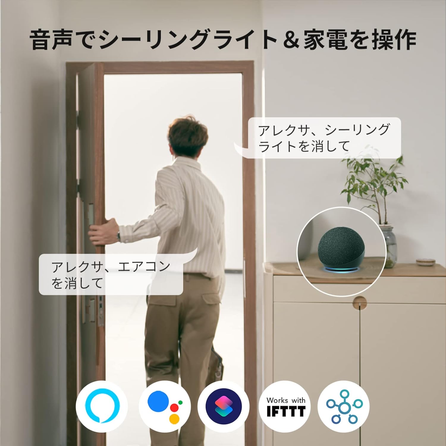 SwitchBot（スイッチボット） SwitchBot LEDシーリングライトプロ 12畳