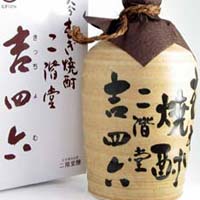 吉四六 二階堂 吉四六陶器 麦焼酎 25度 1800ml : 酒舗藤原 - 通販