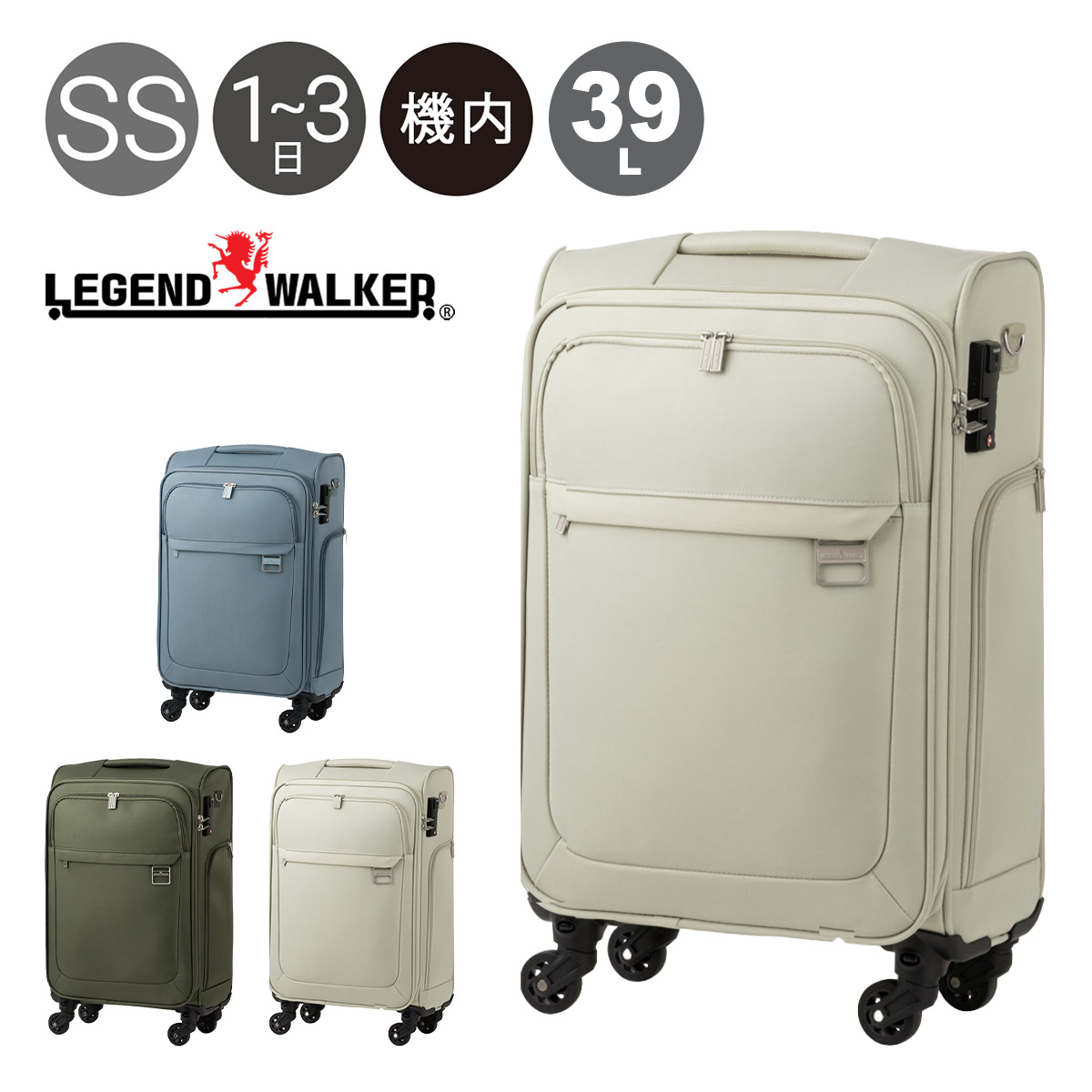 muta marine キャリーケース 38L 機内持込可 新品未使用 スーツケース