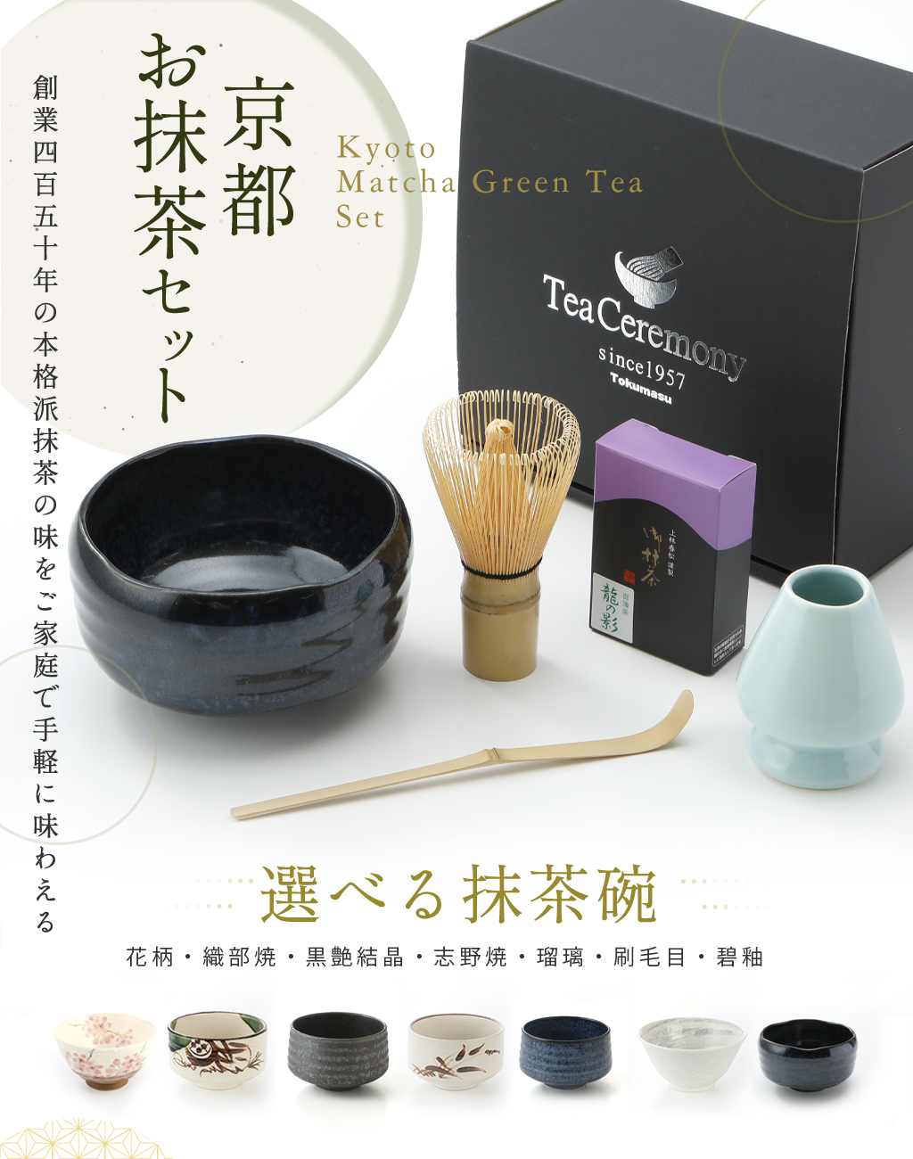 送料無料 茶道具 黄金天目 抹茶茶碗 共箱 新品 : 徳増茶道具専門店