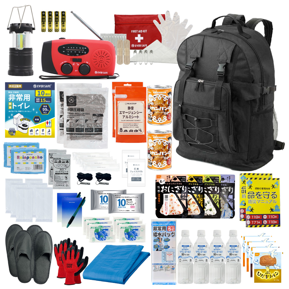 EVERSAFE 防災セット 防災グッズ 3日間を生き延びる防災セット 2人用