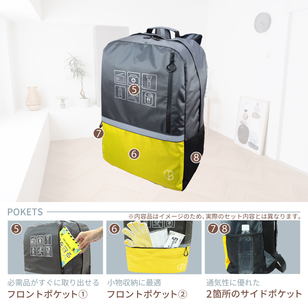 PEACEUP（ピースアップ） 防災セット 1人用 寝袋付き 47L ビッグ