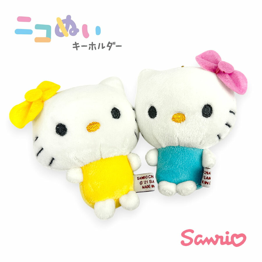 う*る様 サンリオ ハローキティ vivitix ファスナーマスコット レア レ
