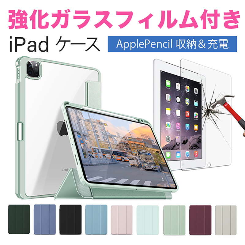 強化ガラスフィルム付き】iPad Pro Air 13インチ 11インチ A16 M4 M3