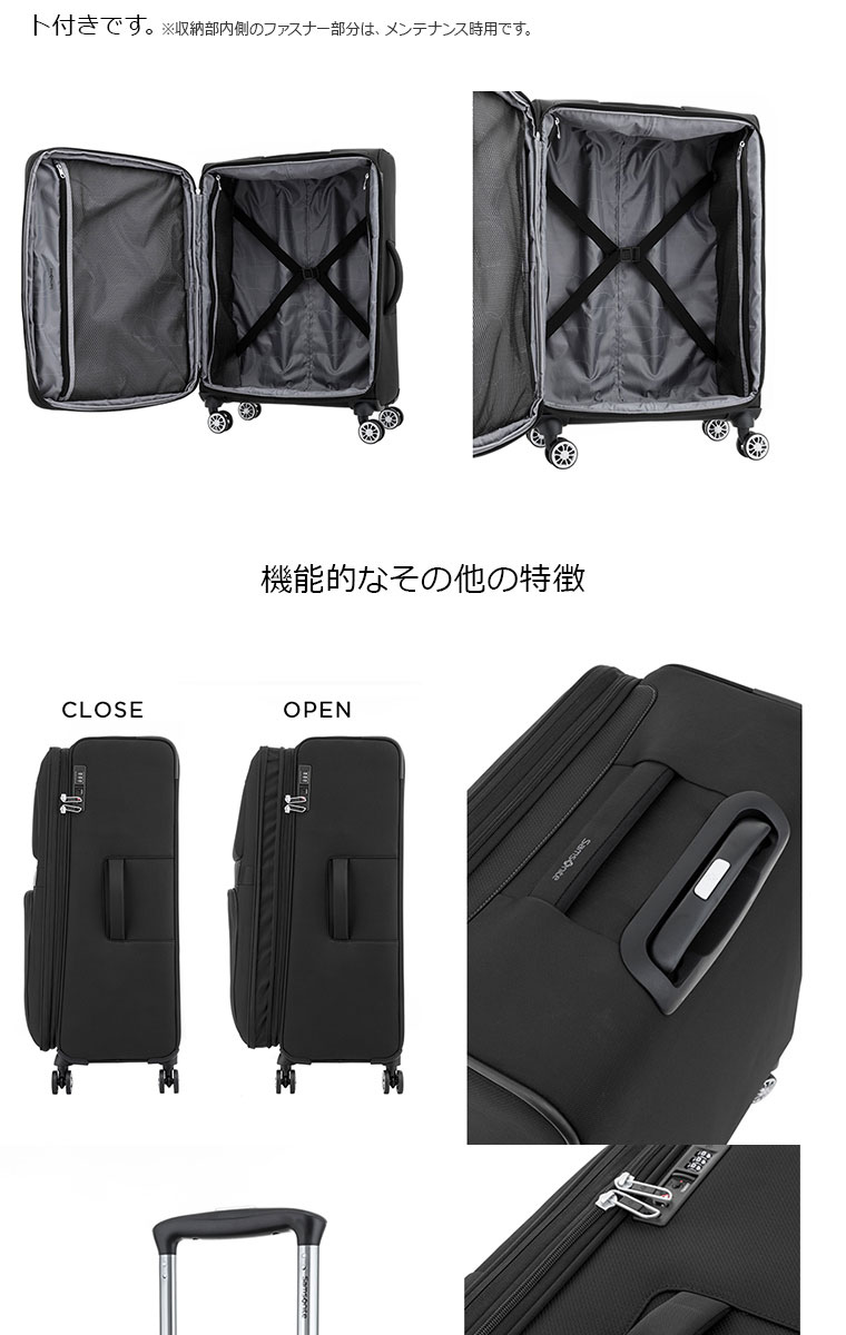 Samsonite（サムソナイト） スーツケース 公式 Samsonite Momentus
