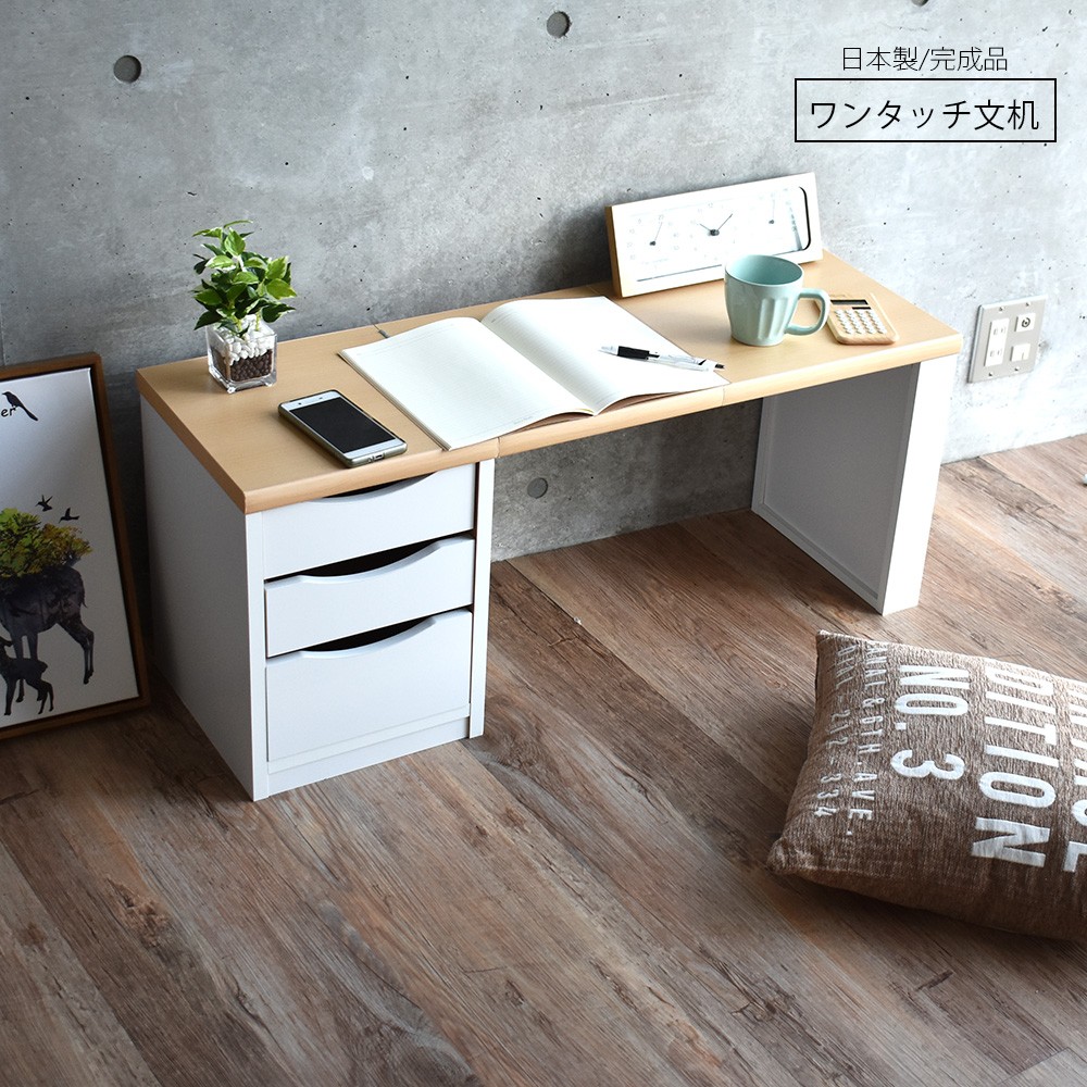 1080【手造り文机】折りたたみ式 年代物 1080【手造り文机】折りたたみ