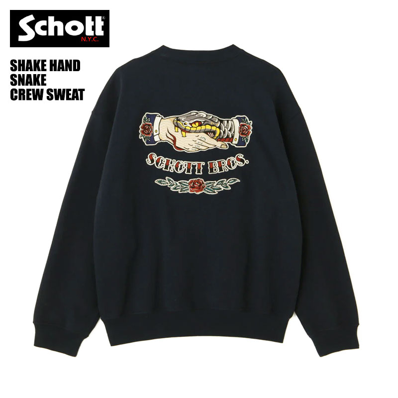 Schott N.Y.C（ショット） Schott クルーネックスウェット SHAKE HAND
