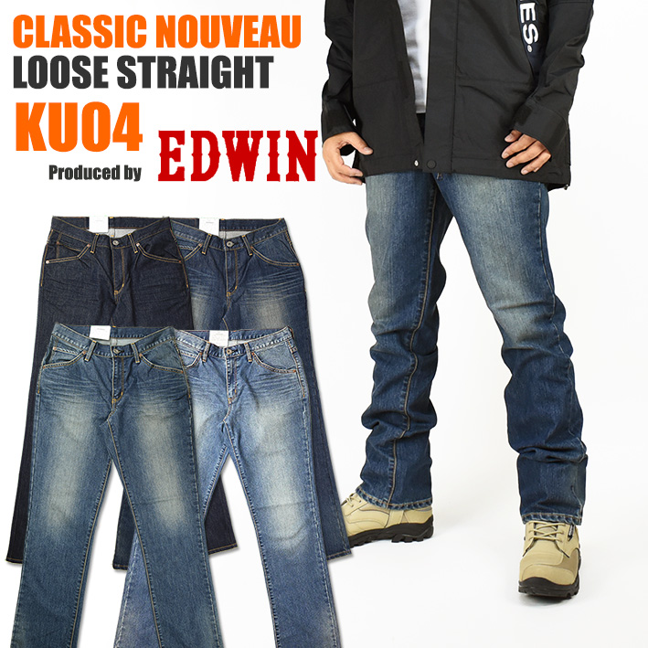 EDWIN（エドウィン） メンズ ジーンズ KU04 CLASSIC NOUVEAU