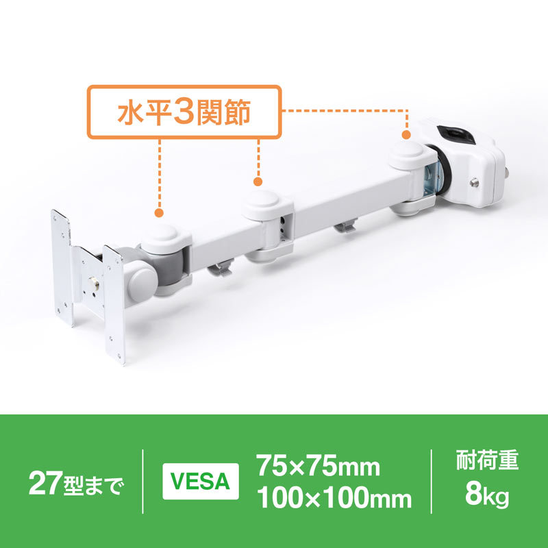 SANWA SUPPLY（サンワサプライ） モニターアーム 34インチ対応 ポール