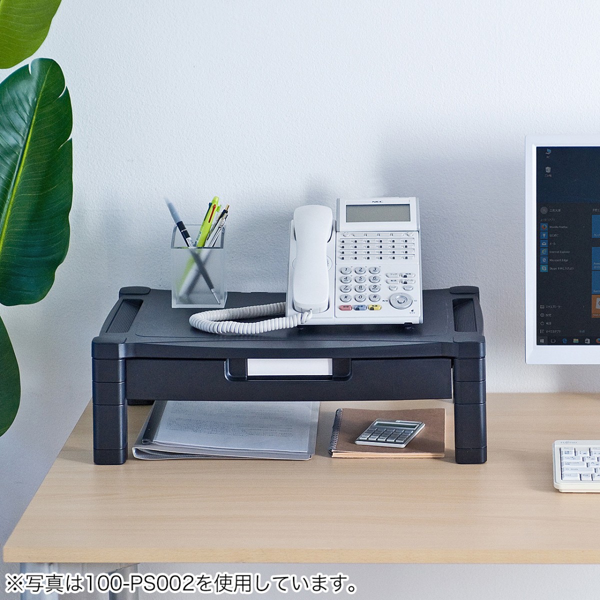 ノートパソコン収納付きプリンター、ファックス台 ノートパソコン収納