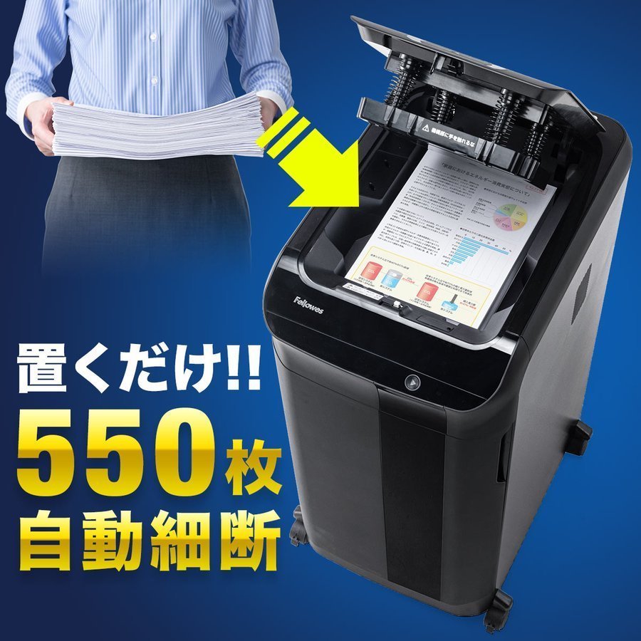 SANWA SUPPLY（サンワサプライ） オートフィードシュレッダー 業務用