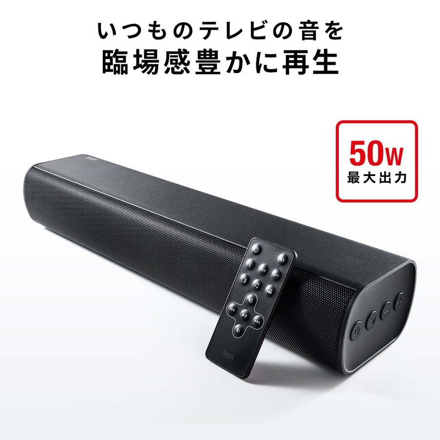 サウンドバー Bluetooth5.3テレビ スピーカー 横幅42cm Amazon.co.jp