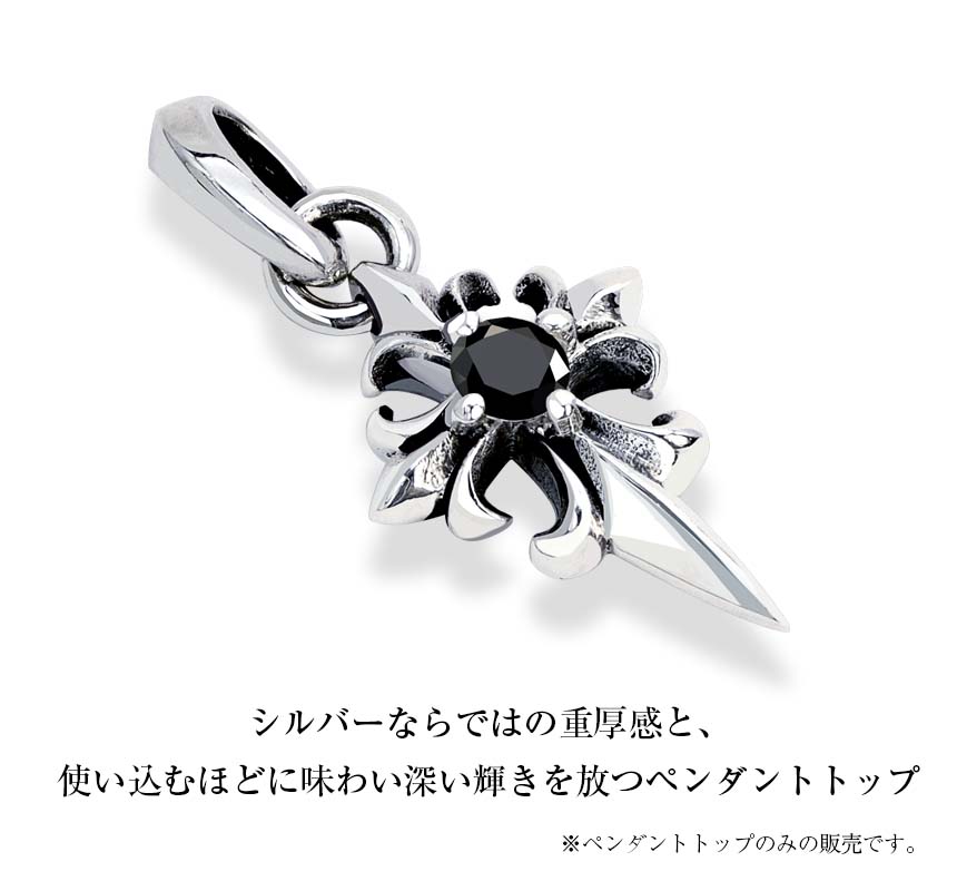 Sears（シアーズ） ペンダントトップ シルバー925 ネックレス クロス