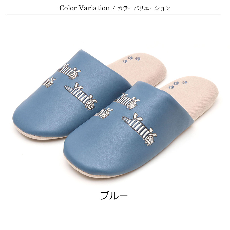 Lisa Larson（リサラーソン） 30％OFF スリッパ あしあとマイキー L