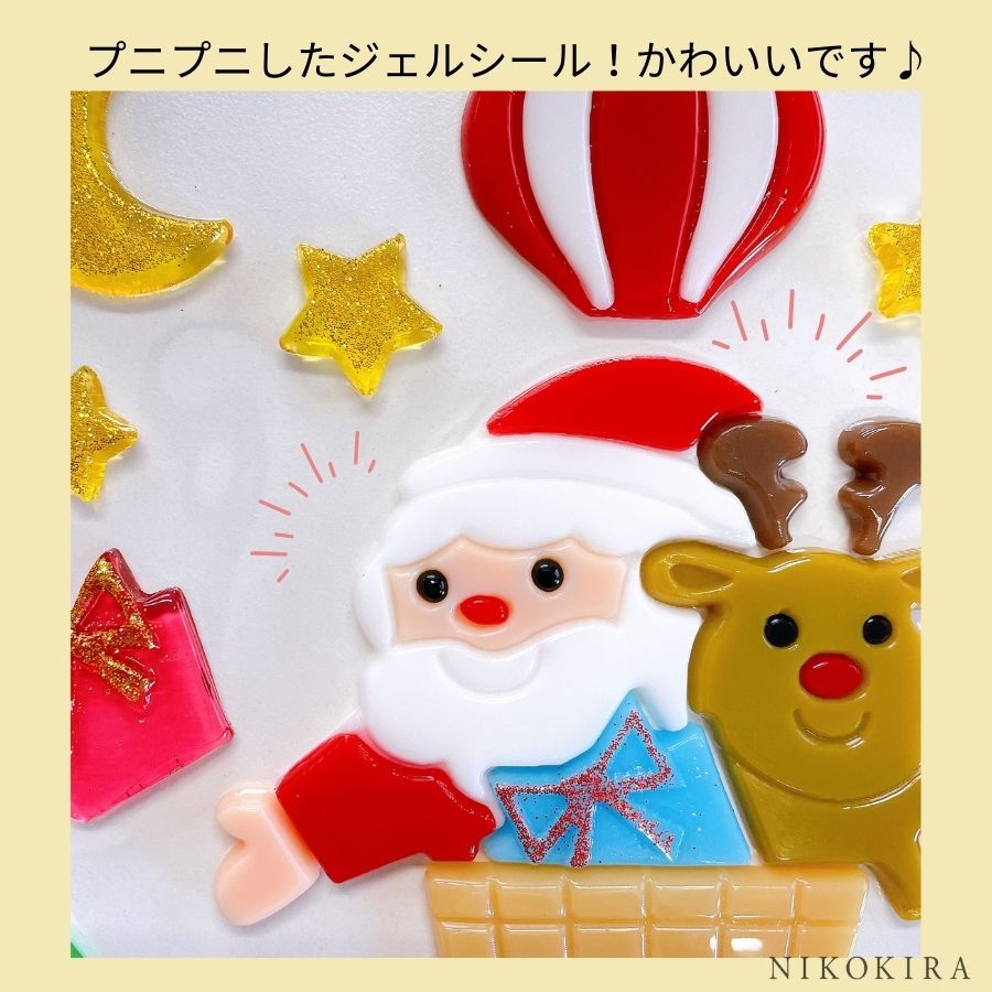 ガラス シール おしゃれ 部屋 飾り 窓 鏡 クリスマス サンタクロース