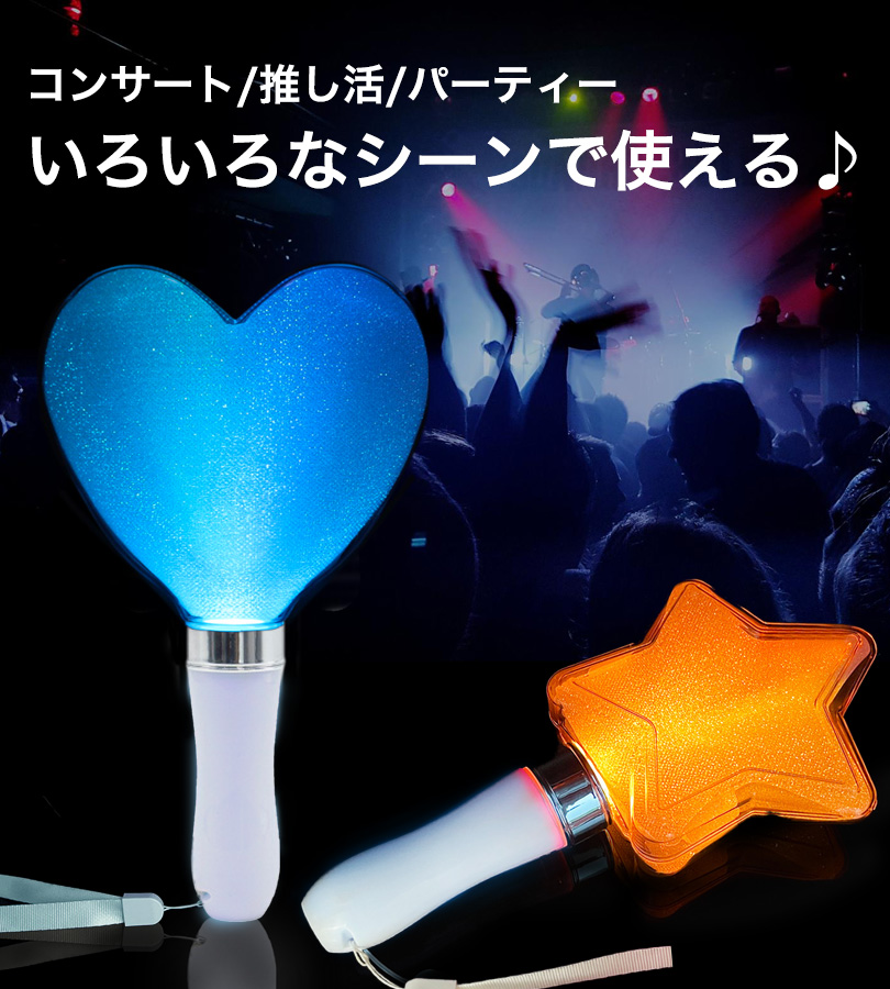 うさ様用)mi!kペンライト イエローラメペンライト ストラップ付き ペン