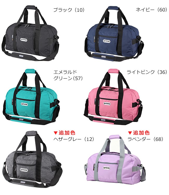 アウトドア アウトドアボストン ボストンバッグ OUTDOOR PRODUCTS