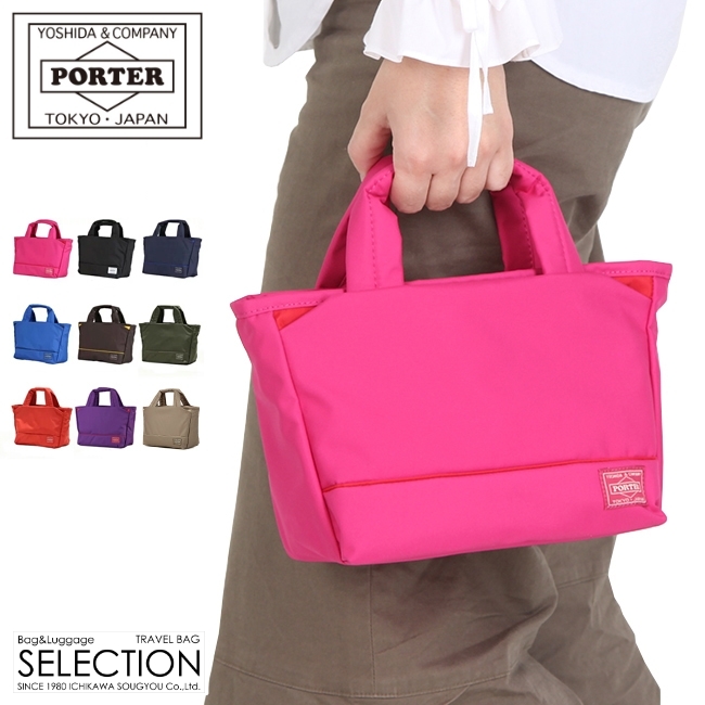 MOUSSE（PORTER GIRL） ポーター ムース トートバッグ(XS) 751-09873