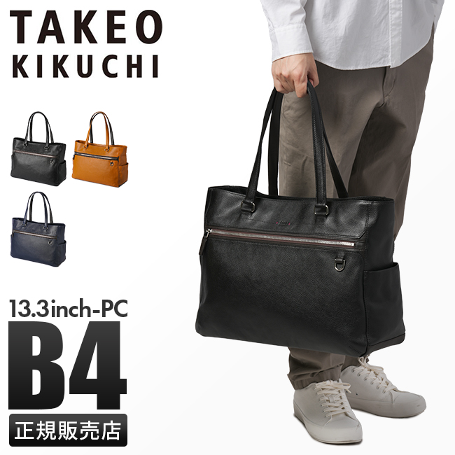 TAKEO KIKUCHI（タケオキクチ） 最大51% 2/11限定 バッグ トートバッグ