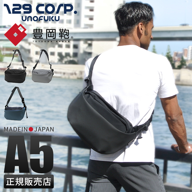 最大51% 2/11限定 ウノフク ショルダーバッグ ボディバッグ メンズ