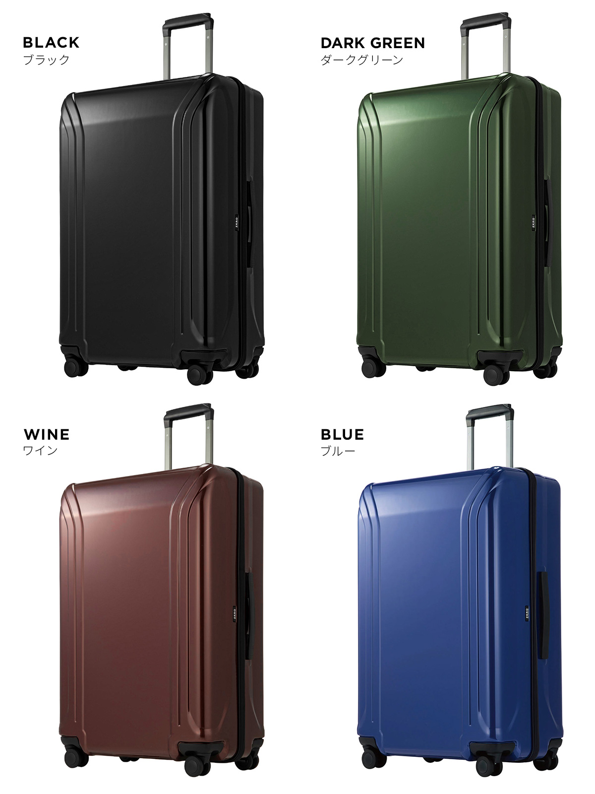 スーツケース 59L フレームタイプABS＋ポリカーポネイト 大容量 鍵2本