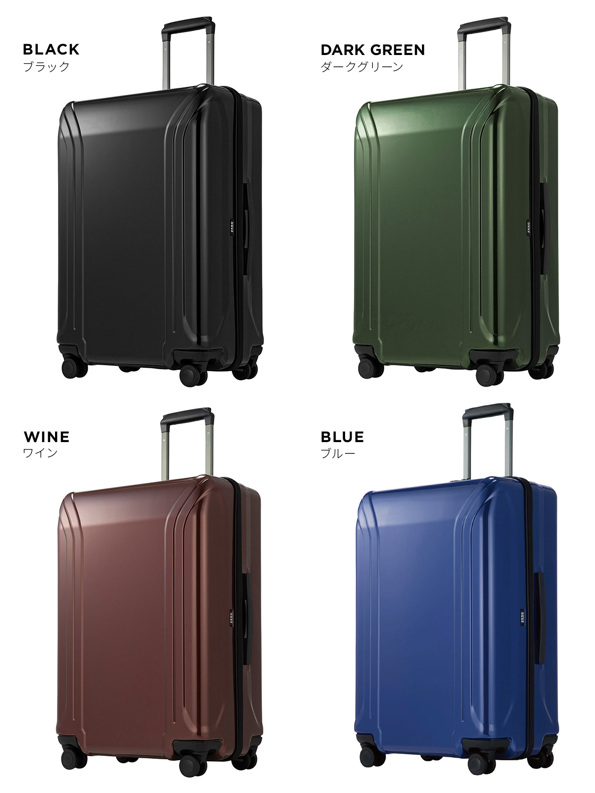 ZERO HALLIBURTON（ゼロハリバートン） 最大51% 2/11限定 スーツケース