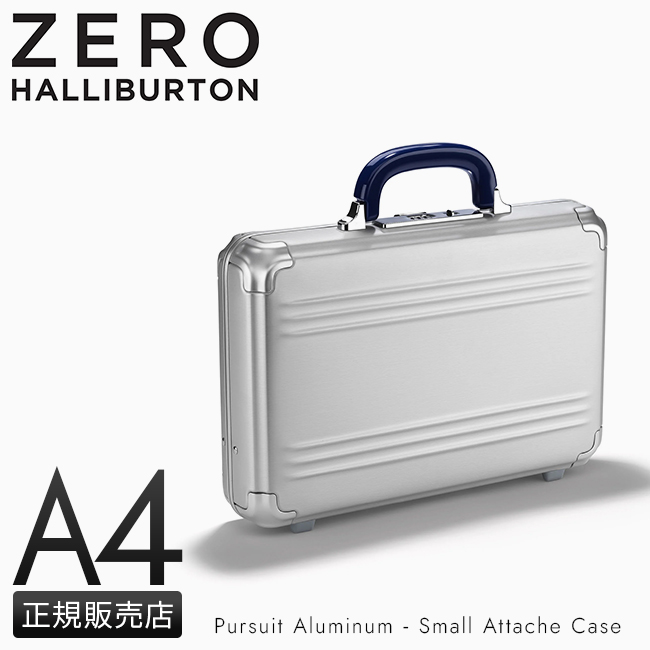 ZERO HALLIBURTON（ゼロハリバートン） 最大51% 2/11限定